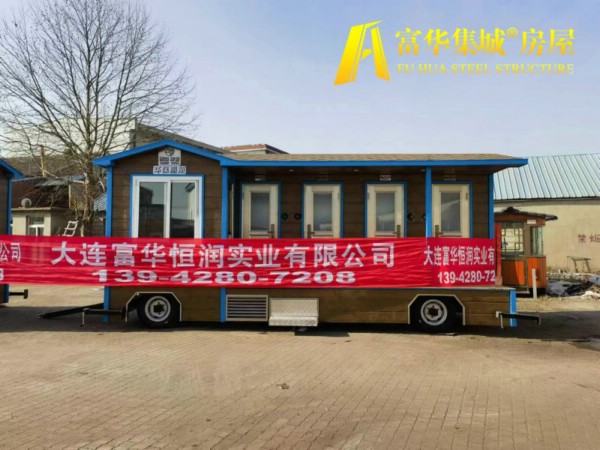 镇江新疆定制的拖挂式移动厕所，车载卫生间